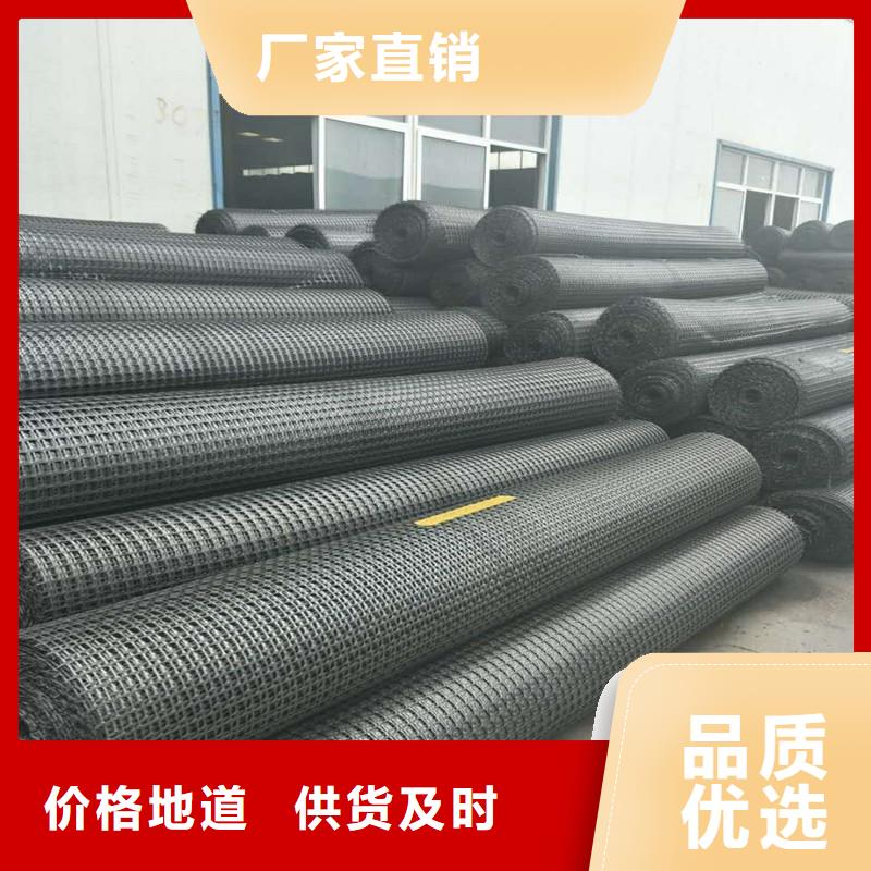 土工格栅\抗裂贴五金用品厂家销售