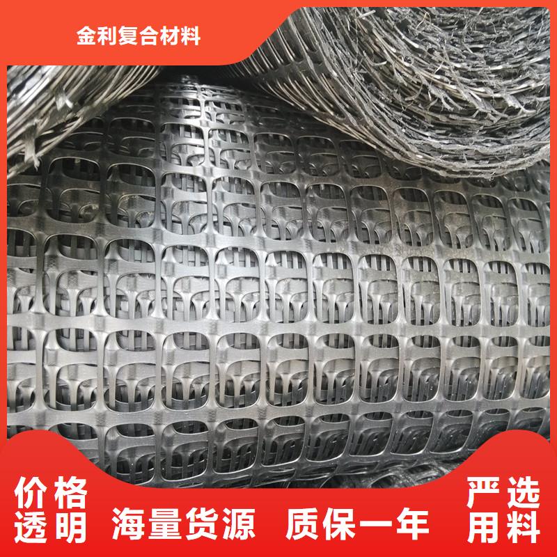 土工格栅\抗裂贴镀锌管详细参数