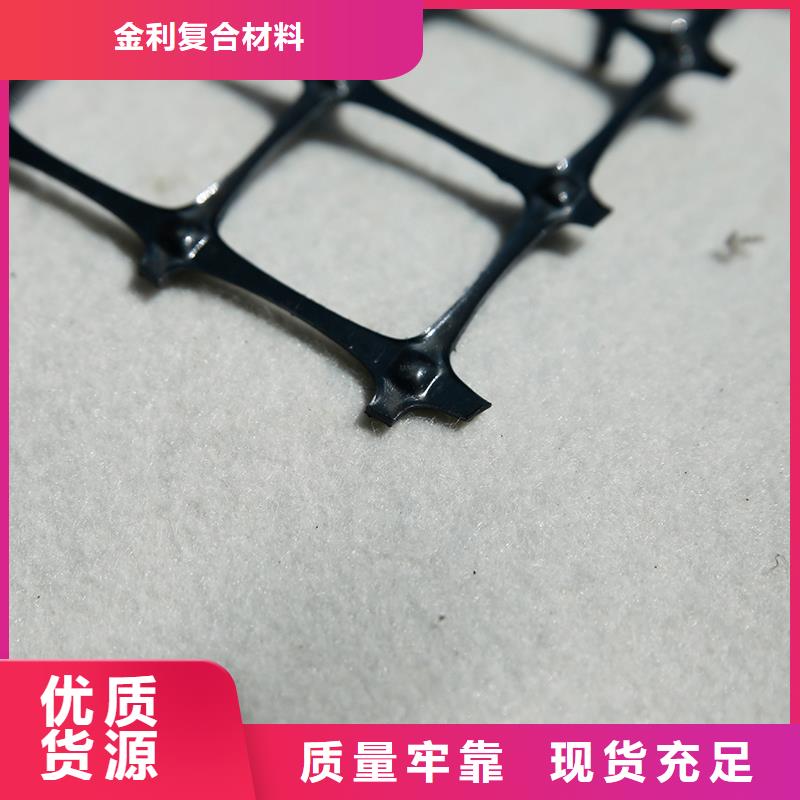 【土工格栅\抗裂贴塑料土工格栅用心做好每一件产品】