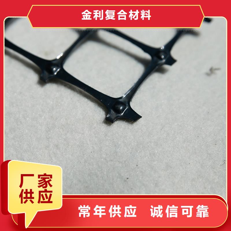 土工格栅\抗裂贴短纤无纺土工布认准大品牌厂家