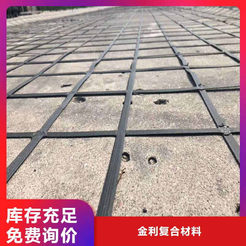 土工格栅\抗裂贴土工布现货满足大量采购