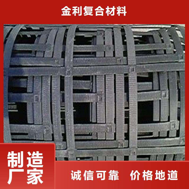 【土工格栅\抗裂贴】_土工布诚信经营现货现发