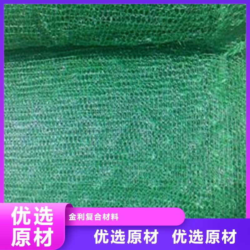 土工布HDPE复合排水板支持定制贴心售后