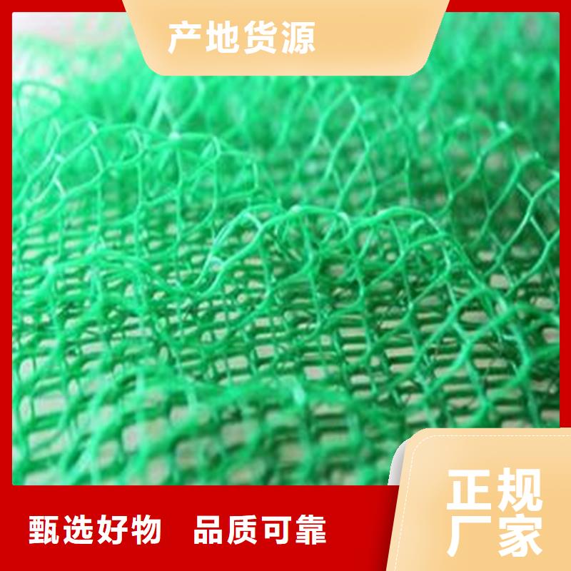 土工布厂家直销直供