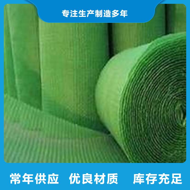 土工布土工格栅畅销当地