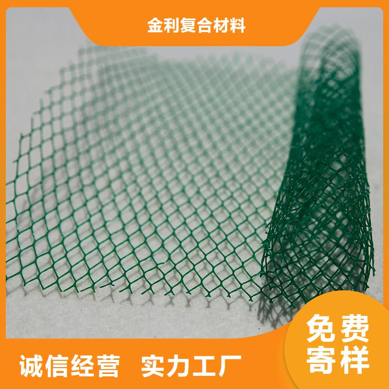 【土工布】植草格质检严格放心品质