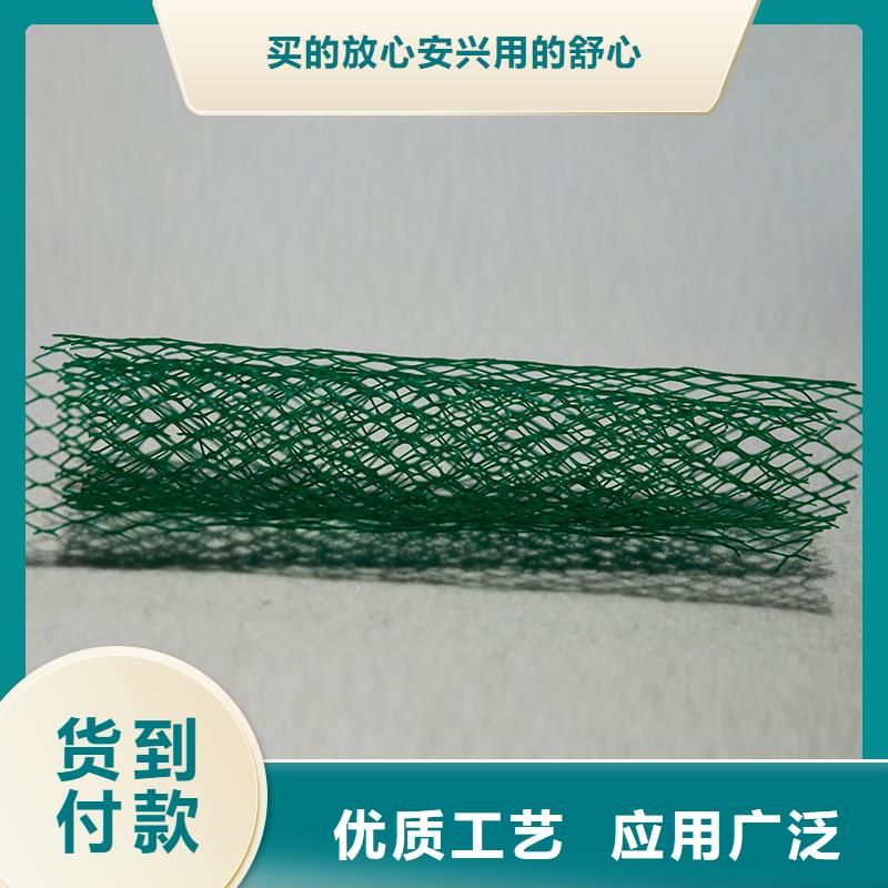 土工布_双向塑料土工格栅定制定做