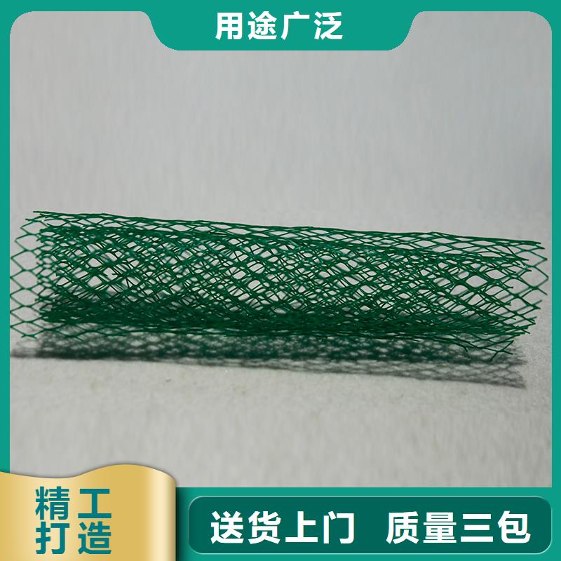 土工布HDPE复合排水板专注生产N年