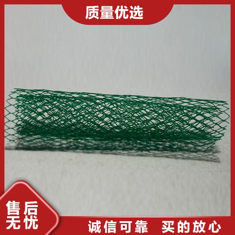 土工布车库顶板排水板厂家拥有先进的设备