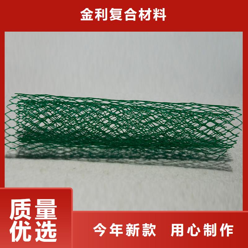 【土工布】复合土工膜老客户钟爱