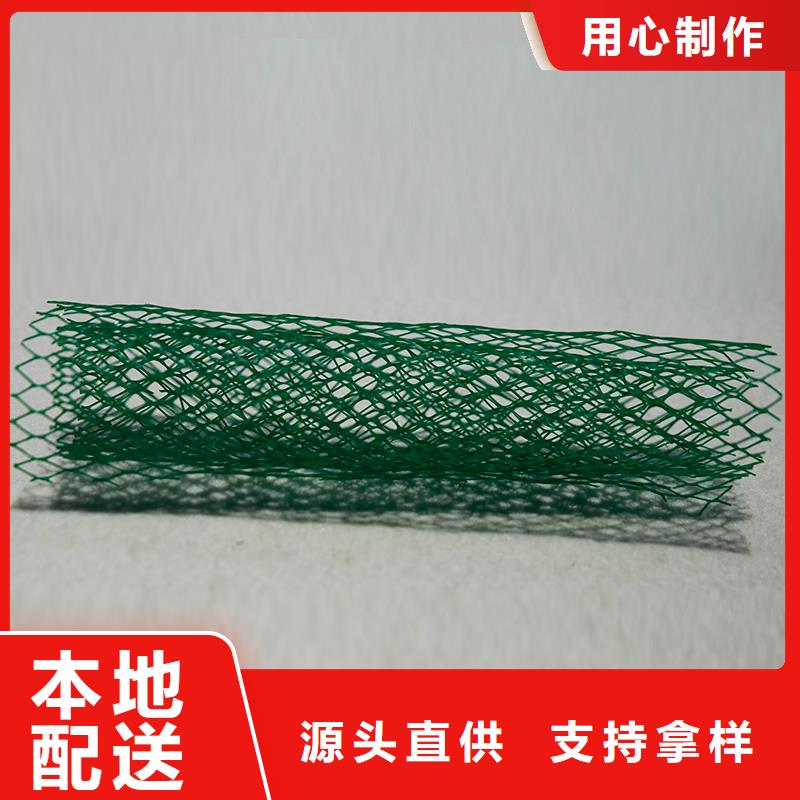 土工布土工格栅随心所欲定制
