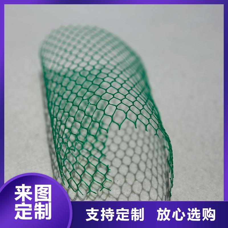 土工布车库顶板排水板厂诚信经营
