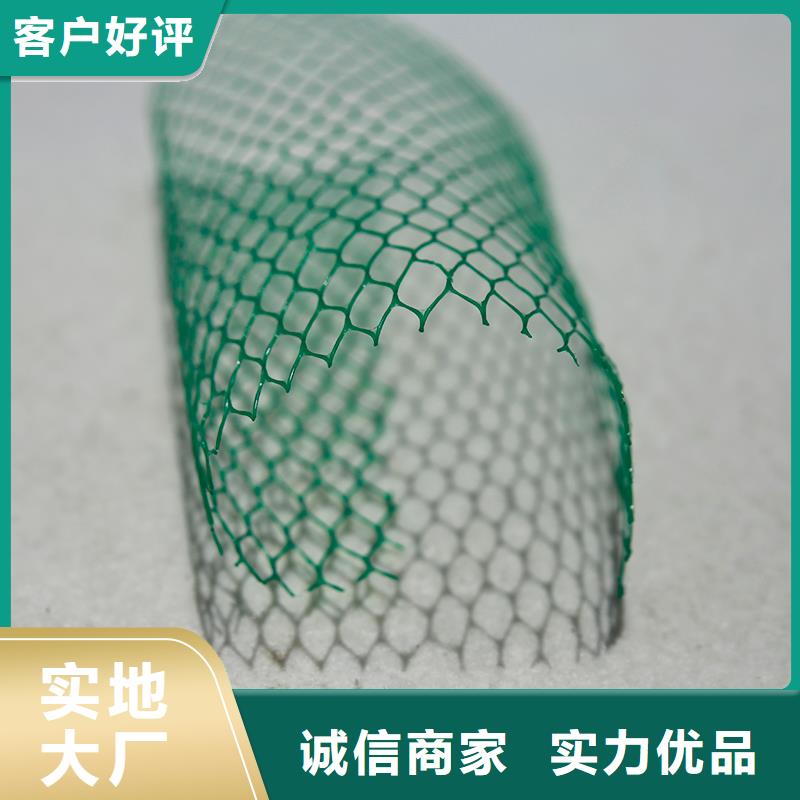 土工布,排水管专注产品质量与服务