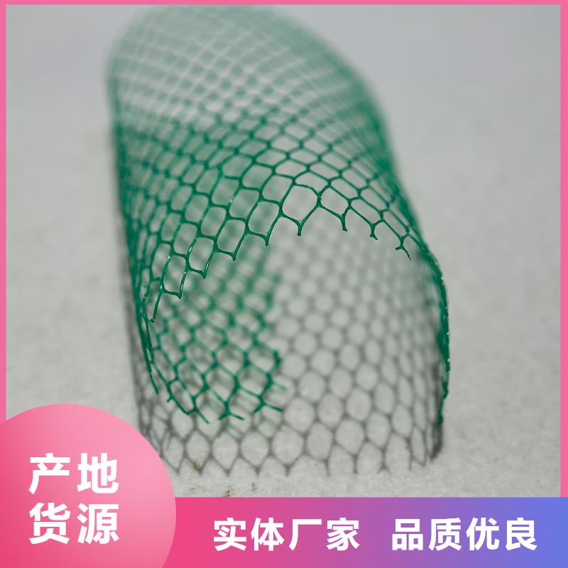【土工布】车库顶板排水板正规厂家