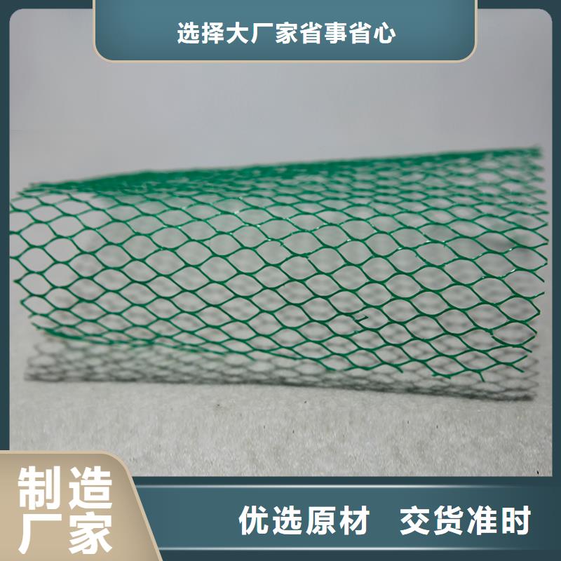 土工布矿用阻燃网联系厂家