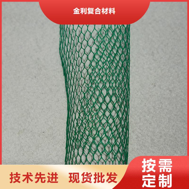 【土工布】车库顶板排水板正规厂家