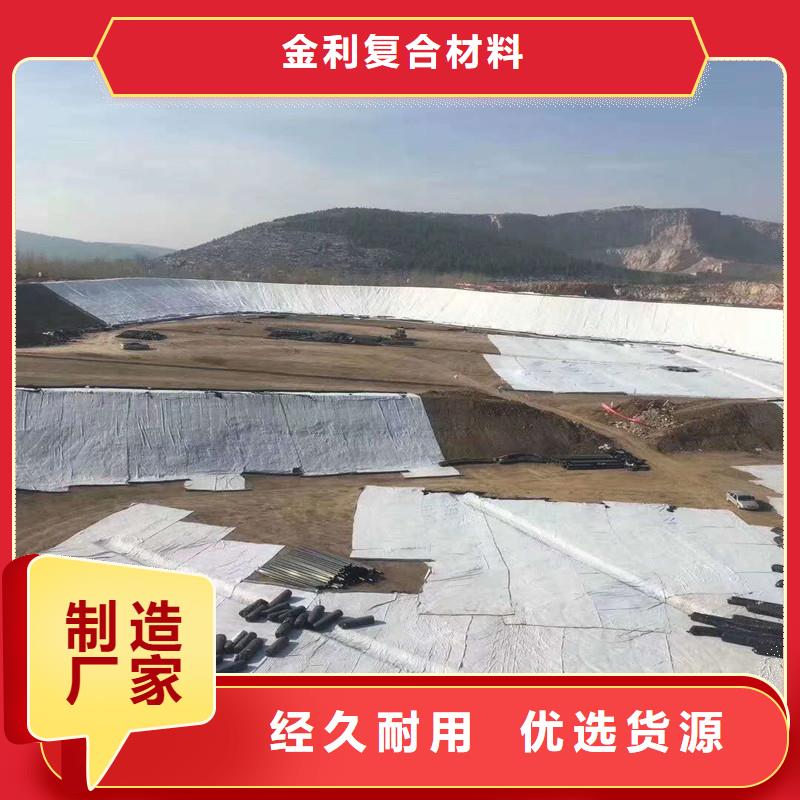 土工布车库顶板排水板厂诚信经营