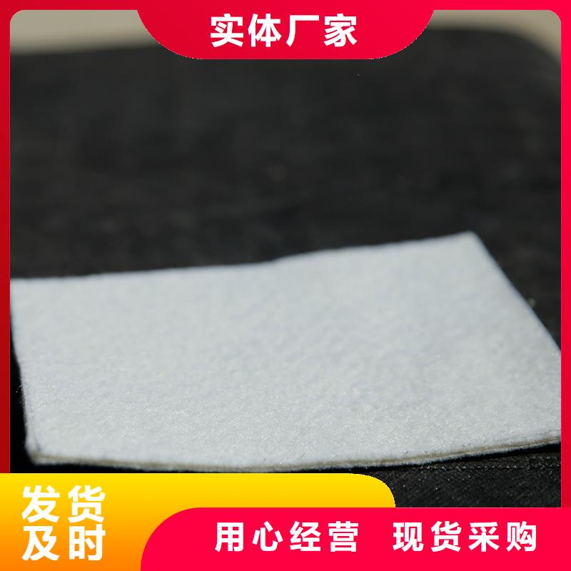 土工布防水保温材料工厂批发