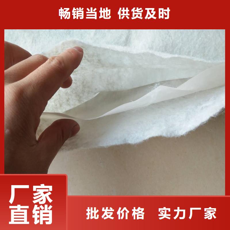 土工布土工格室免费寄样