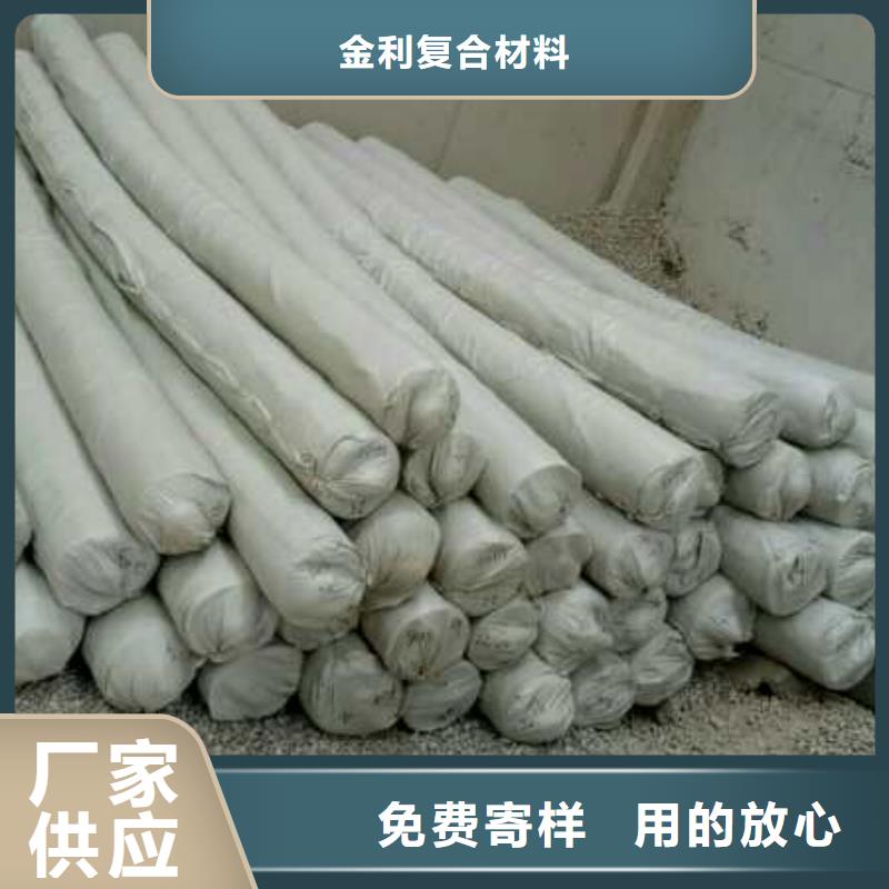 土工布厂家直销直供