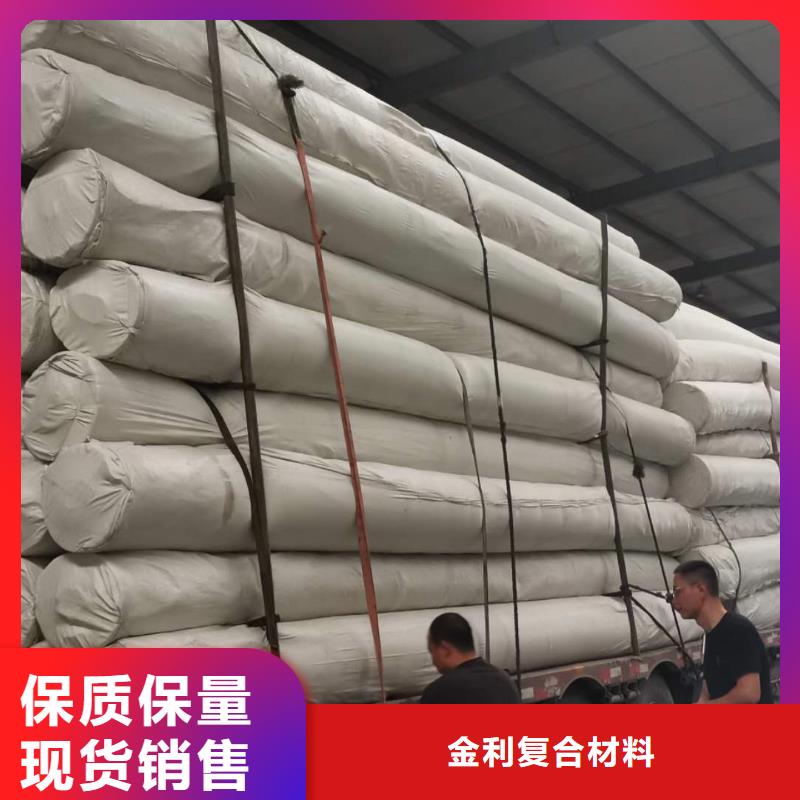 土工布双向塑料土工格栅海量现货
