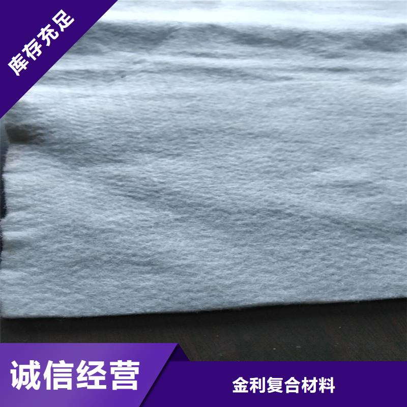 土工布HDPE复合排水板原厂制造