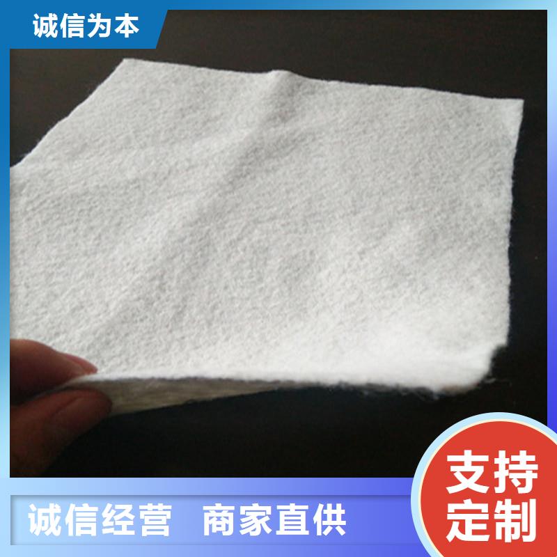 土工布厂家直销直供