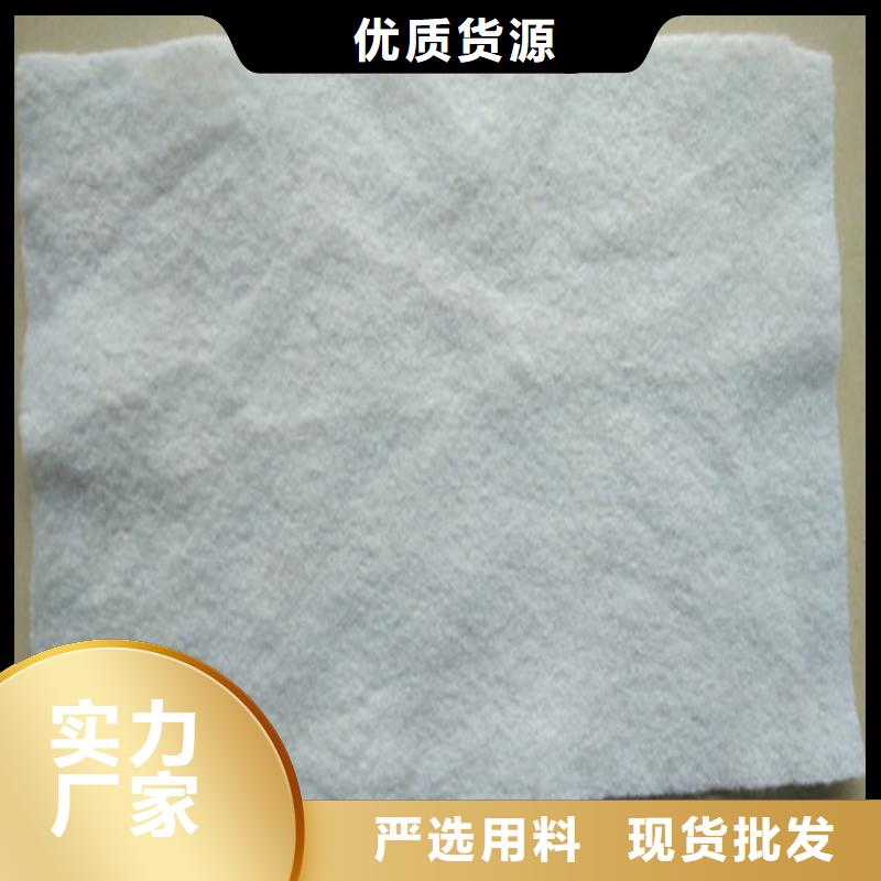 土工布厂家直销直供