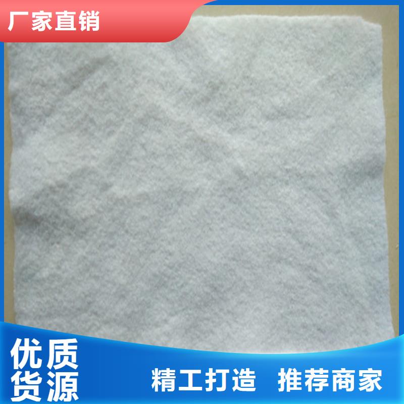 【土工布】_给排水管件拒绝伪劣产品