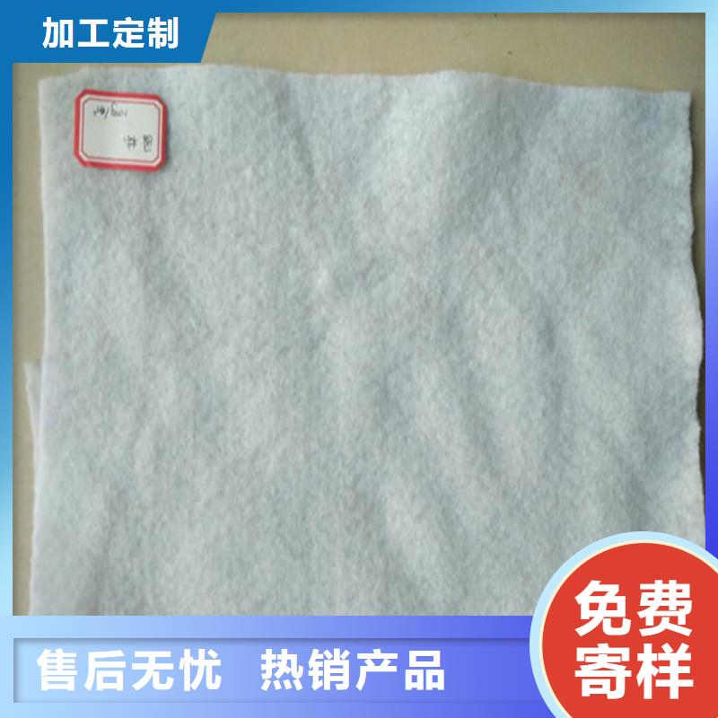 土工布厂家工艺先进