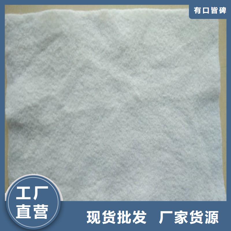 土工布劳保用品品质无所畏惧
