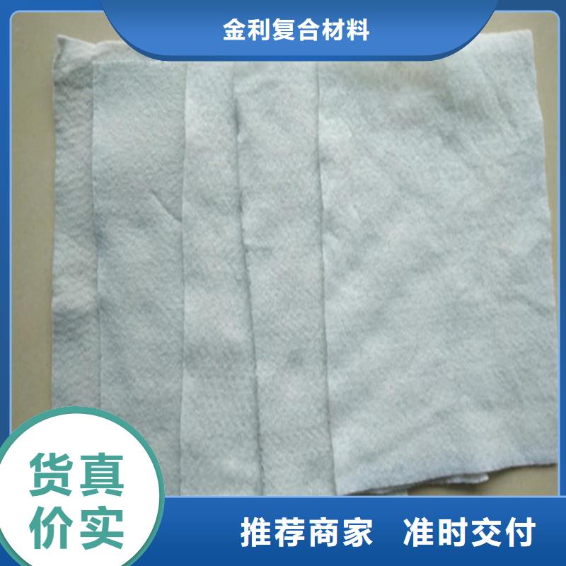 土工布网格布多种场景适用