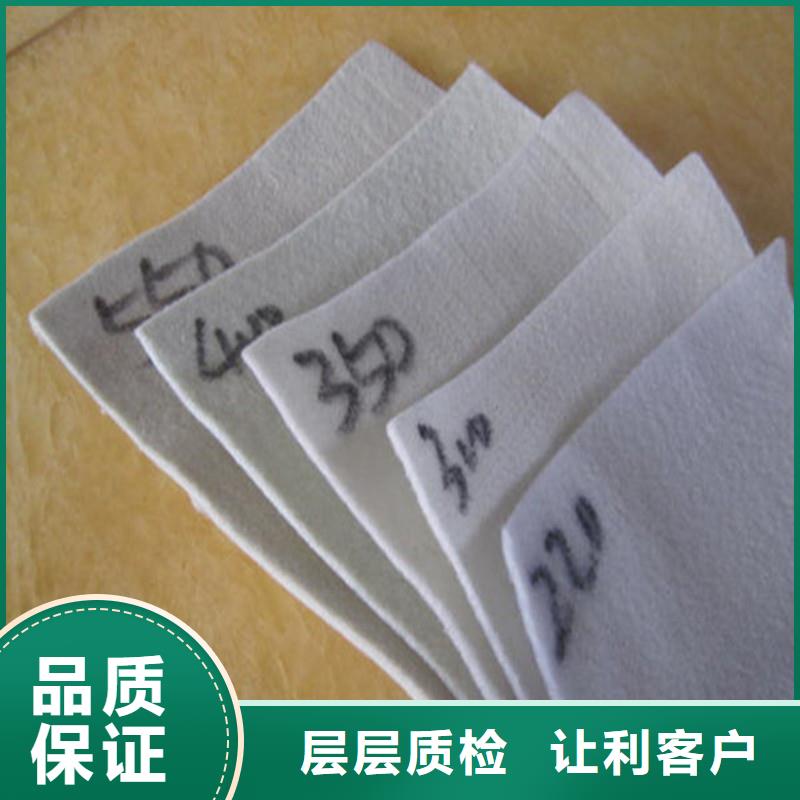 土工布土工格室免费寄样