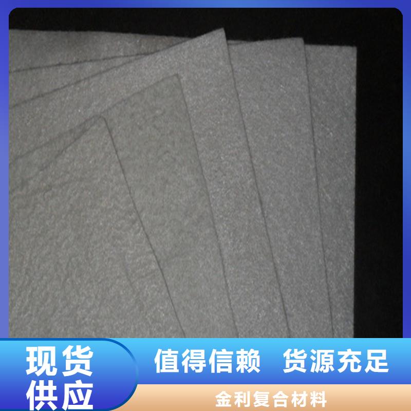 【土工布_排水板快速物流发货】