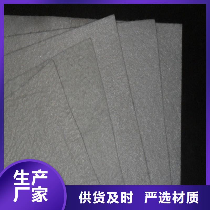 土工布生态带厂家直营