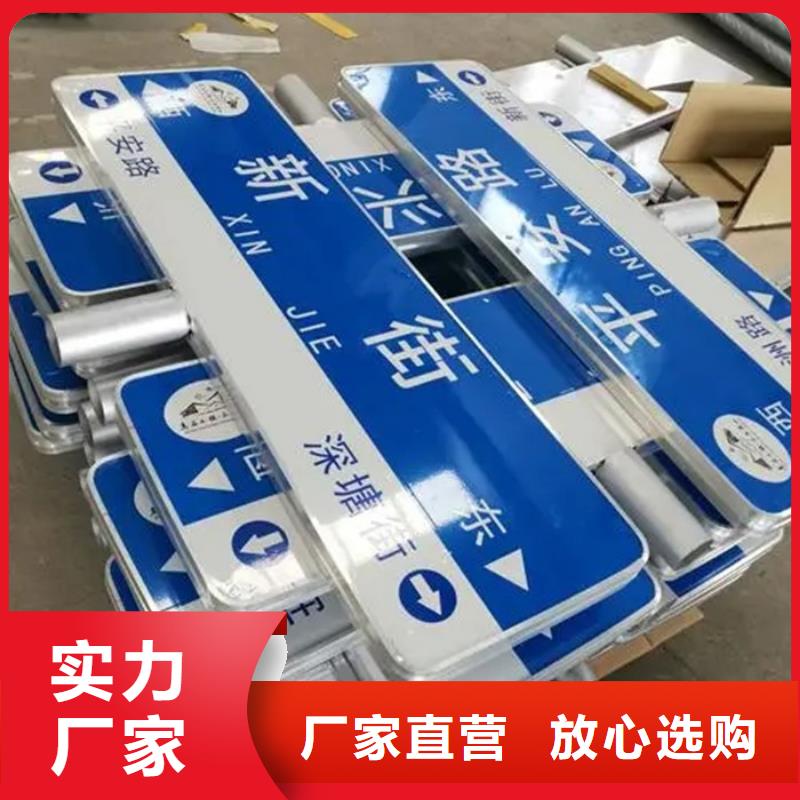 路指路牌厂家实体厂家大量现货
