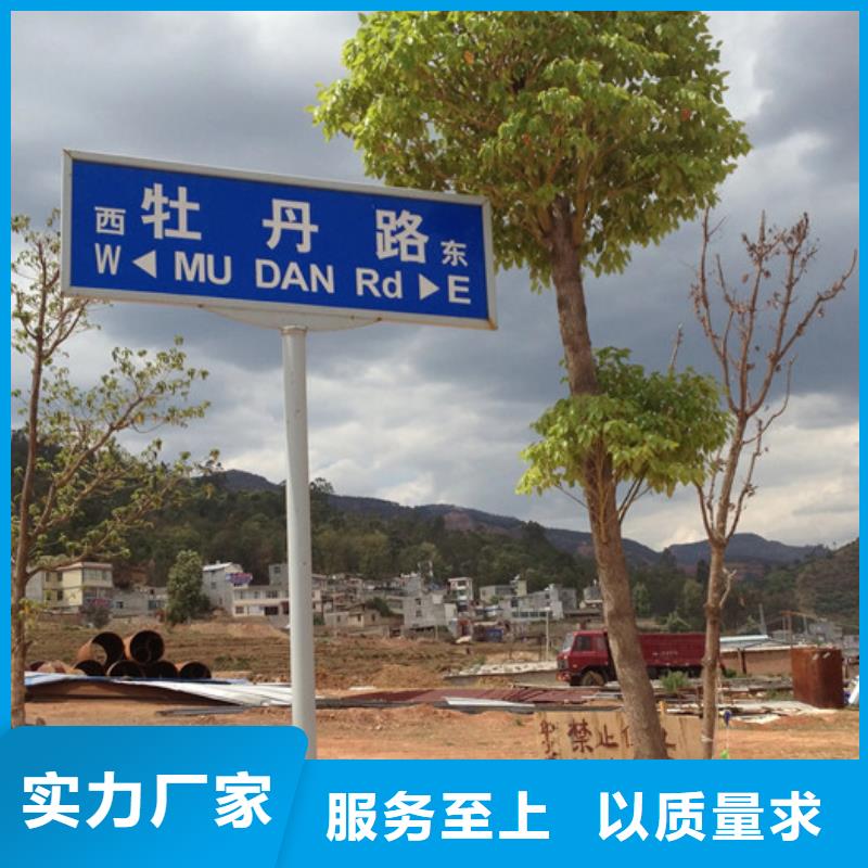 路_指路牌严选用料