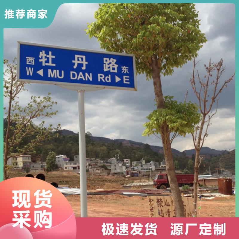 【路,指路牌好货直销】