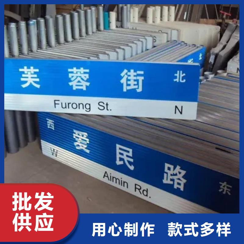 路标准指路牌厂家直销省心省钱