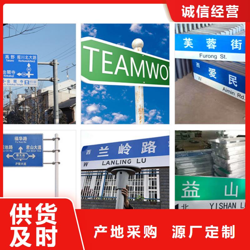 路指路牌厂家实体厂家大量现货