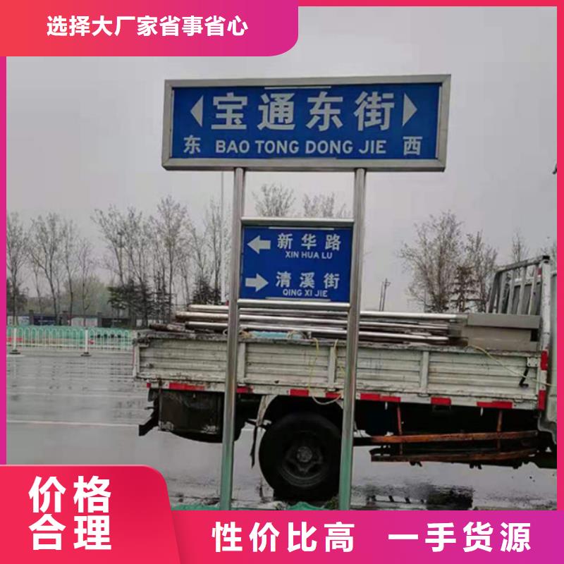 路多方向路实时报价