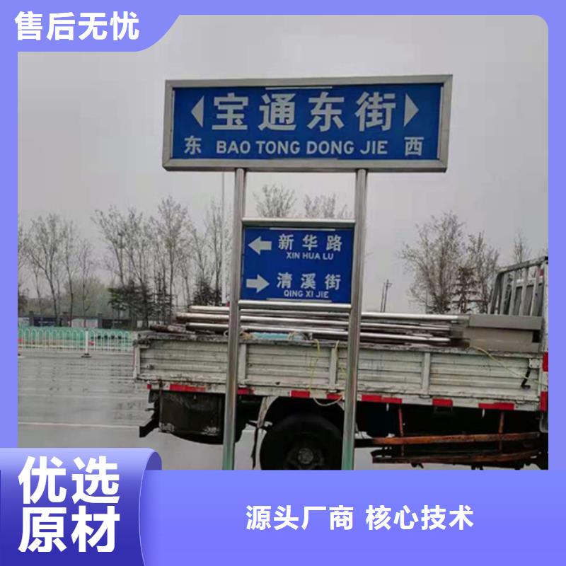 路快速报价