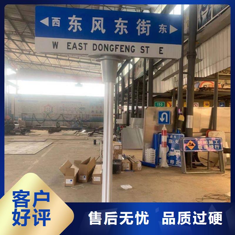 路标准指路牌厂家直销省心省钱