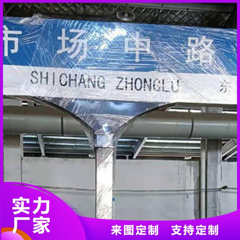路工厂自营