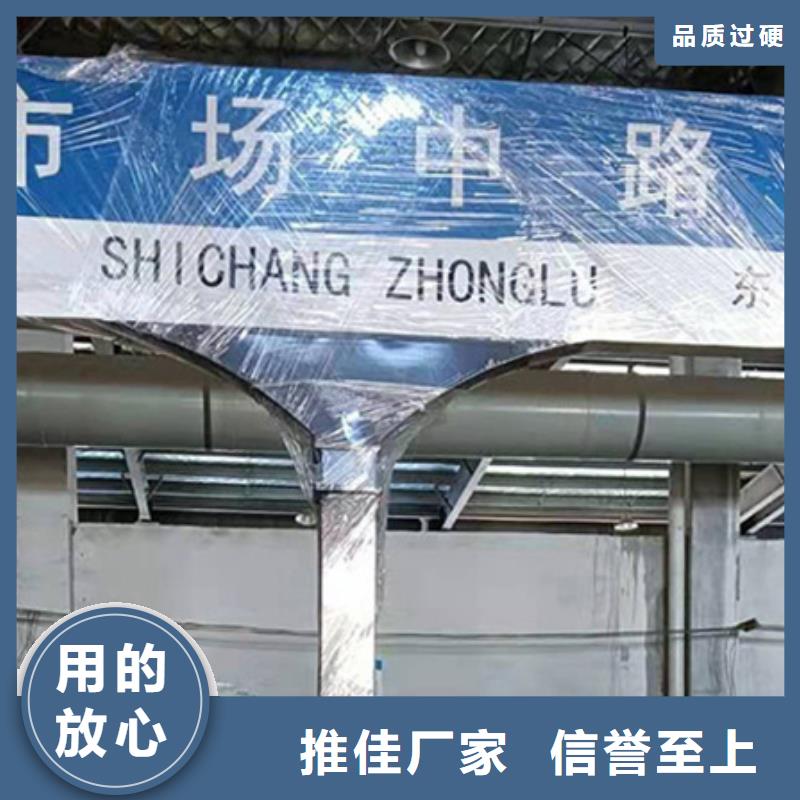 路指路牌厂家实体厂家大量现货