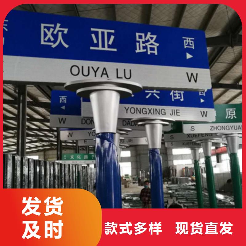 路城市道路指示牌做工精细