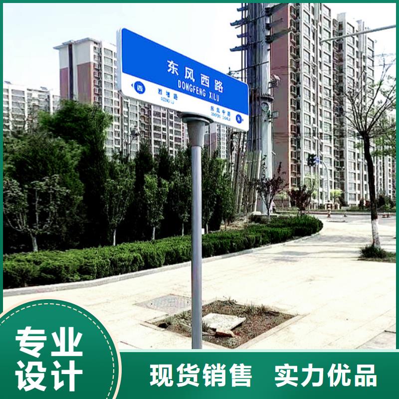 路-交通标示牌用心做产品