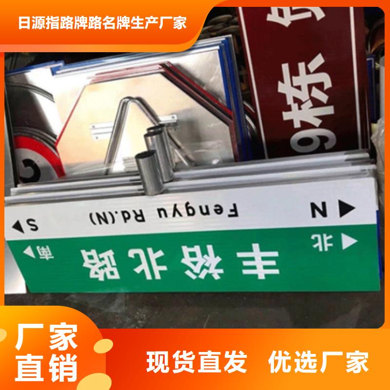 路_【指路牌厂家】产地源头好货