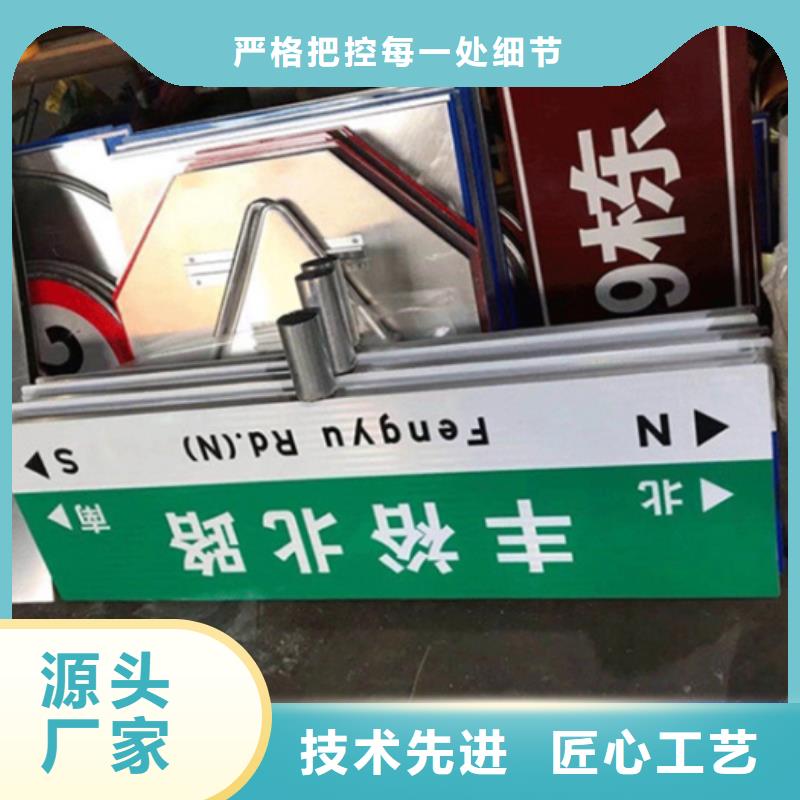 路_指路牌厂家选择我们选择放心