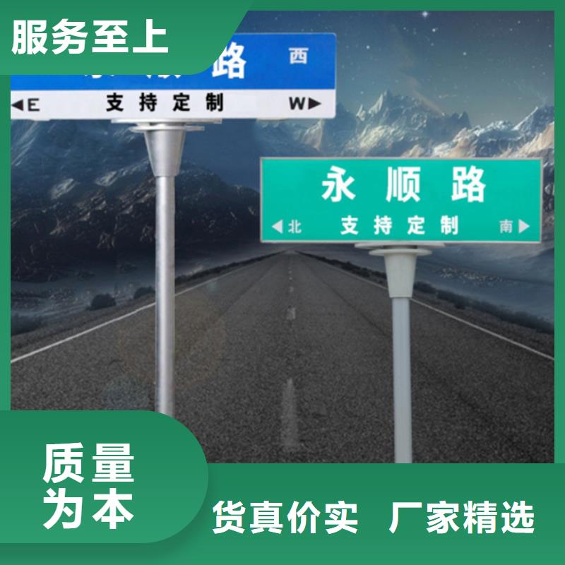 路城市道路指示牌做工精细